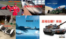 超跑短视频,揭秘超跑短视频背后的激情与梦想