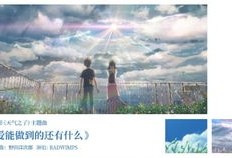 新海诚动画短视频,光影交织的梦幻世界