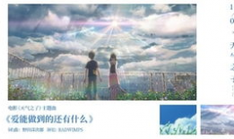 新海诚动画短视频,光影交织的梦幻世界