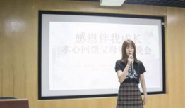 感恩演讲短视频,短视频中的心灵共鸣