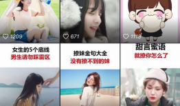 搞笑抖音短视频,短视频带你领略欢乐瞬间