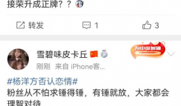 偶念的吃瓜爆料号,偶念吃瓜爆料号带你探秘明星幕后故事