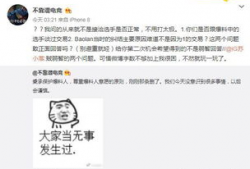 吃瓜最新事件爆料体育,吃瓜群众揭秘最新事件内幕