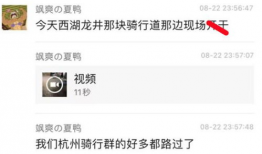 在线吃瓜爆料免费视频,免费观看在线吃瓜爆料视频的独家秘籍