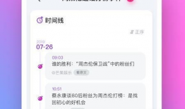 免费吃瓜爆料软件有哪些,盘点热门爆料软件大盘点