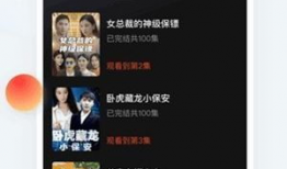 短视频观看,观看背后的内容解析与趋势洞察