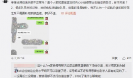 吃瓜最新事件爆料体育,吃瓜群众揭秘最新事件内幕