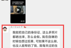 吃瓜爆料账号怎么注销,一键操作指南