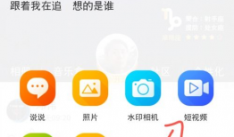 qq空间短视频,捕捉生活瞬间，展现青春风采