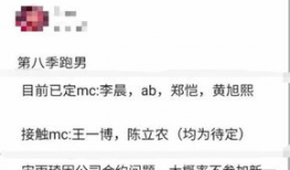爆料为啥叫吃瓜群众,网络热词背后的趣味故事