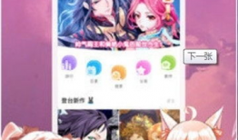 涩涩动漫,探索青春校园的甜蜜与苦涩