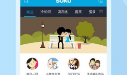 教师吃瓜爆料视频下载,校园幕后真相大曝光