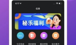 哇嘎短视频,捕捉生活精彩瞬间，共享快乐时光