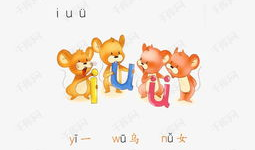 动漫的拼音,探寻拼音背后的奇幻世界