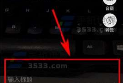 抖音短视频怎么玩倒放,轻松实现创意效果