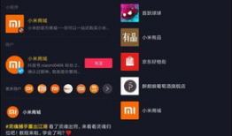 抖音短视频阿里嘎多,抖音短视频中的欢乐时光