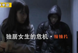 悬疑短视频,揭秘悬疑短视频背后的惊悚真相