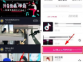 抖音短视频怎么拍,轻松打造热门内容