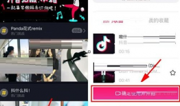 抖音短视频怎么拍,轻松打造热门内容