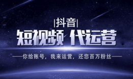 武汉短视频代运营,武汉短视频代运营全攻略