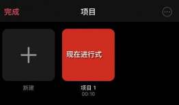 苹果短视频在哪里,轻松生成精彩内容的新方式