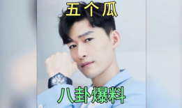 明星直播间吃瓜爆料视频,吃瓜爆料背后的真相大起底