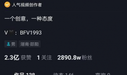 抖音短视频特效玩法