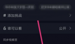 抖音短视频怎么玩倒放,轻松实现创意效果