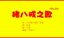 土豆有趣的短视频歌,笑料横生，带你领略欢乐无限
