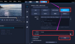 制作短视频教学
