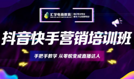 广州短视频制作培训,广州专业培训全攻略