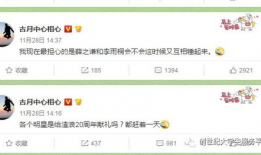 免费吃瓜爆料的微信区,揭秘微信免费吃瓜爆料区的神秘魅力