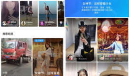 陌陌短视频,捕捉生活瞬间，展现多彩人生