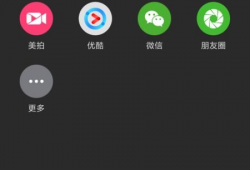 手机将几个短视频合成,精彩瞬间一网打尽