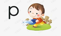 动漫的拼音,探寻拼音背后的奇幻世界