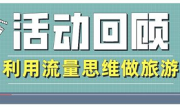 广西旅游短视频下载,短视频带你领略壮乡风情