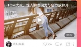 短视频啪啪,娱乐与传播的碰撞