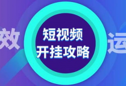 短视频服务,内容创新与传播变革的全新篇章