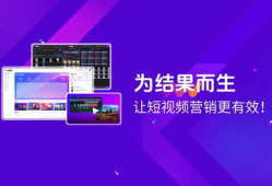 专注企业短视频,短视频中的专注力量展现