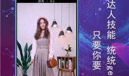 食色短视频app下载,一触即达的美食与视觉盛宴