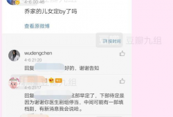 教师吃瓜爆料视频下载,校园幕后真相大曝光