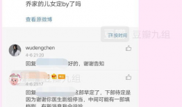 教师吃瓜爆料视频下载,校园幕后真相大曝光