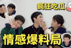 吃瓜爆料明星视频大全,吃瓜爆料明星视频大盘点