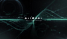 短视频正能量素材,点亮生活的阳光瞬间