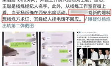 最新出轨吃瓜爆料新闻,当红明星深夜密会神秘女子，出轨真相令人震惊