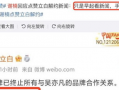 中国吃瓜爆料群微博,网络舆论场上的风云变幻”