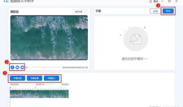短视频加字幕,探索未来科技，开启智慧生活新篇章
