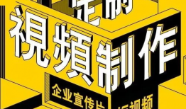 广州短视频制作培训,广州专业培训全攻略