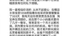 吃瓜爆料账号怎么注销,一键操作指南