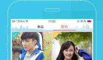 快猫短视频vip,畅享无界娱乐盛宴